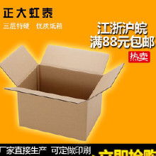 aaa紙盒價格 aaa紙盒批發(fā) aaa紙盒廠家 