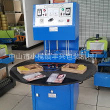 中山市小欖鎮(zhèn)豐興包裝機(jī)械廠 供應(yīng)產(chǎn)品