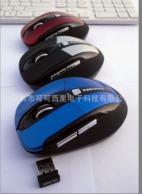 【工廠大量特價銷售】2.4G 新款 無線鼠標(biāo) - 【工廠大量特價銷售】2.4G 新款 無線鼠標(biāo)廠家 - 【工廠大量特價銷售】2.4G 新款 無線鼠標(biāo)價格 - 深圳市可可星電子 - 
