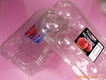 找相似款-吸塑包裝加工廠專業(yè)銷售各類電子電器產(chǎn)品U盤吸塑包裝 價格面議-相似圖片