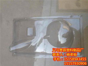 義烏吸塑 貴昌塑料制品廠口碑好 五金吸塑包裝