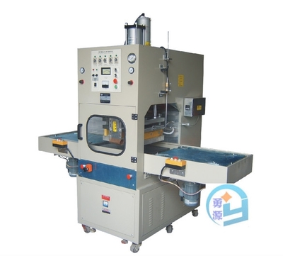 吸塑包裝機價格衢州@歡迎訂購