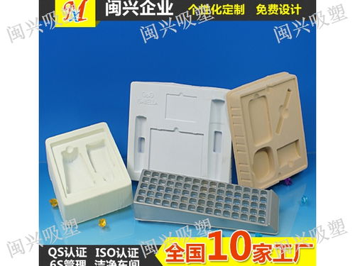 南昌外置式半泡殼吸塑泡殼多少錢(qián)