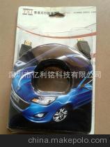 【大量銷售折邊吸塑高清線材包裝吸塑盒廠家設計】價格,廠家,圖片,塑料盒,深圳市億利銘科技-