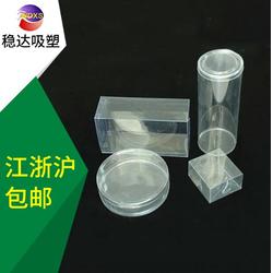 吸塑泡殼,吸塑泡殼廠,穩(wěn)達(dá)吸塑包裝 優(yōu)質(zhì)商家