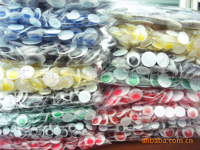 直接銷售環(huán)保可通過測試活動(dòng)眼睛,普通活動(dòng)眼睛圖片,直接銷售環(huán)保可通過測試活動(dòng)眼睛,普通活動(dòng)眼睛圖片大全,蒼南德堡吸塑包裝廠-