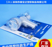 車載充電器吸塑包裝 透明PVC插卡吸塑的優(yōu)勢(shì)與市場(chǎng)應(yīng)用